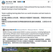 特斯拉是赢了 但不是真相的全部