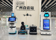 广州地铁试点应用“五羊”智能机器人：支持行李载运、高空巡飞