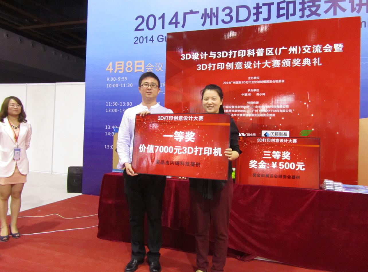 强势登陆琶洲,尽显国际风范 第二届广州国际3d打印产业展...