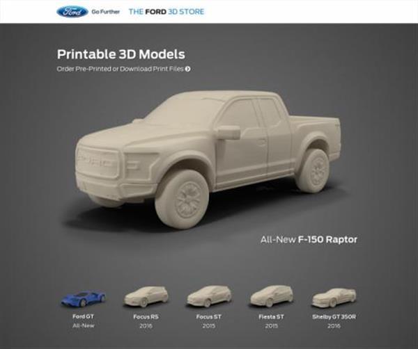 福特公司使用3D打印技术开发GT超级跑车