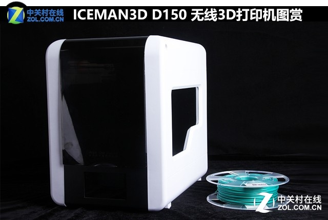 ICEMAN3D D150 <a href='https://www.3ddayin.net' target='_blank'><u>3Dӡ</u></a>ͼ