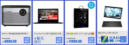 包括3D打印机在内