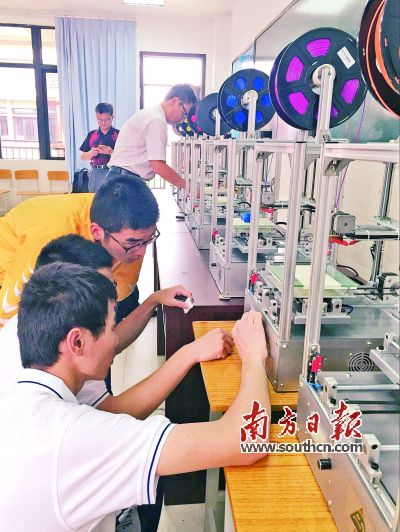 ʦ�����ڵ���3D��ӡ������ޱ