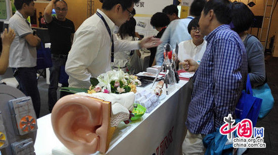 2016北京国际听力学大会 2016北京国际听力学大会