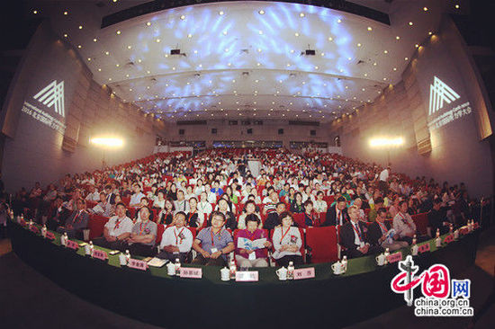 2016北京国际听力学大会 2016北京国际听力学大会