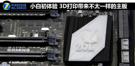 С׳ 3Dӡ̫һ
