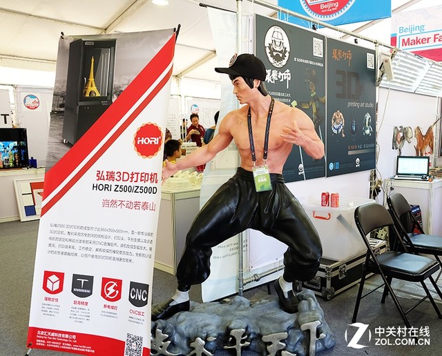 MakerFaireչ 3DӡչȦ 