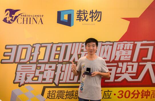 载物3D打印饰品 2016中国国际文化艺术博览会抢尽风头