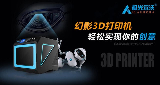 3DӡַƷ 