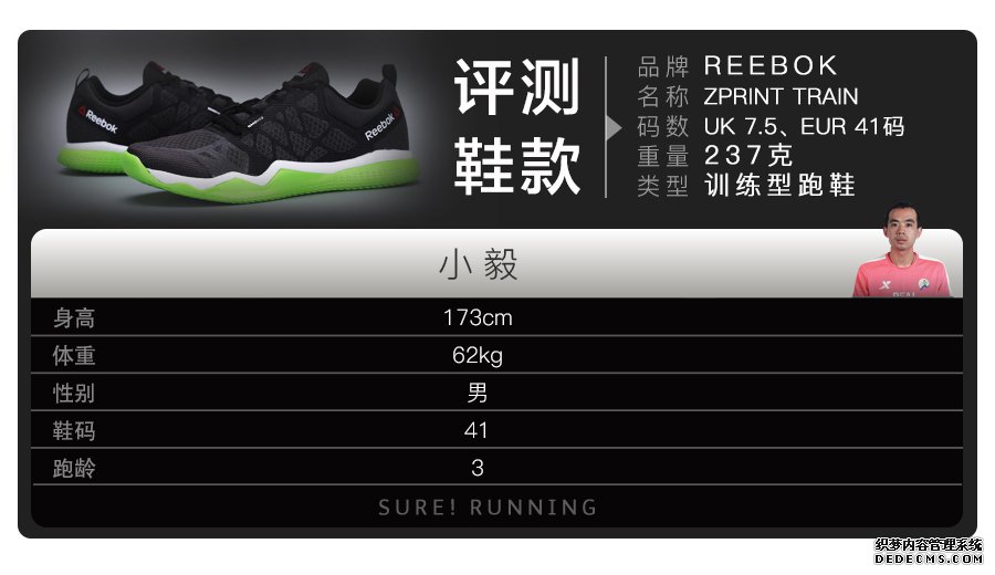 REBOOK ZPRINT TRAIN--3Dӡ죬ݼܲѵЬ