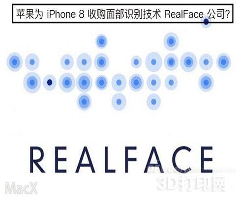 iPhone8将新增支持面部识别的前置3D激光扫描仪？