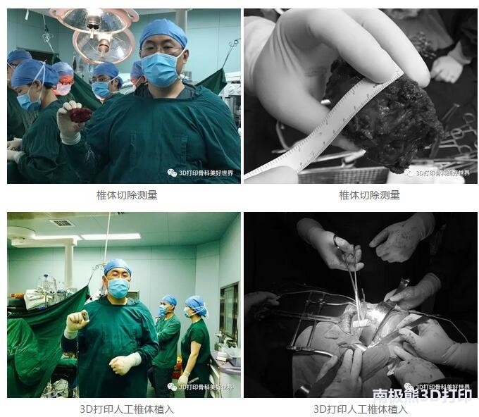 surgery-2.jpg