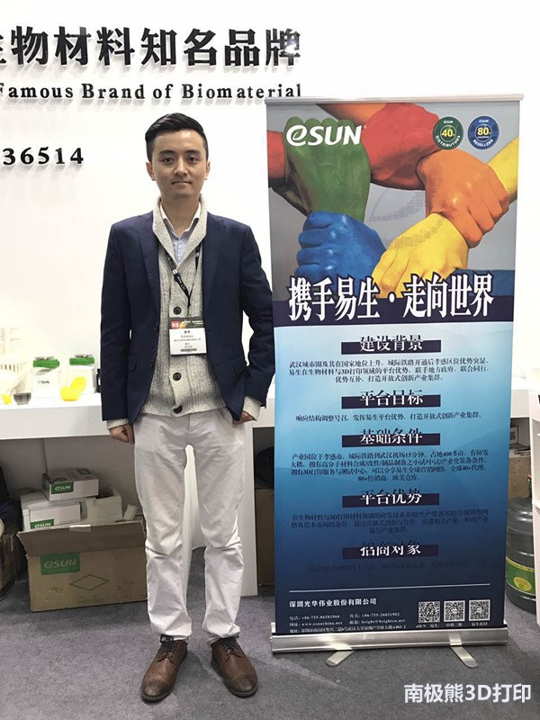 ��Я���������������硰�⻪ΰҵ��10��3D��ӡ����˾ǩԼ��ͬ��չ�����г�