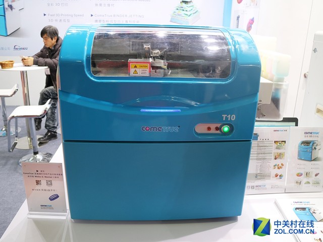 看展 3D打印技术已经发展到什么水平?