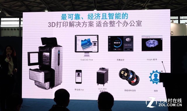 看展 3D打印技术已经发展到什么水平?
