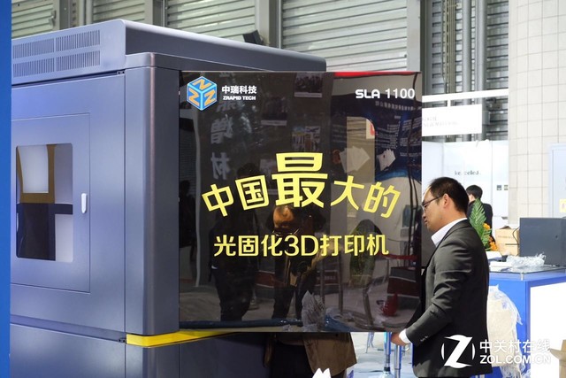 看展 3D打印技术已经发展到什么水平?