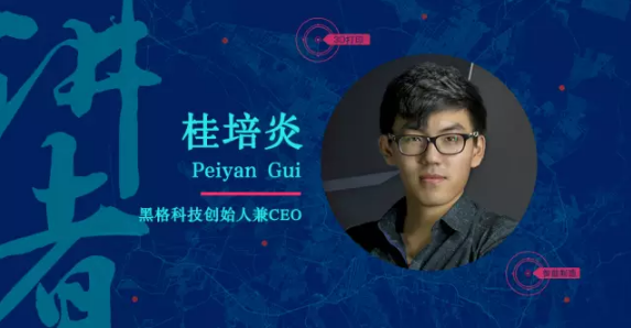 桂培炎:3D打印很可能会颠覆制造业,但不一定会取代传统工艺