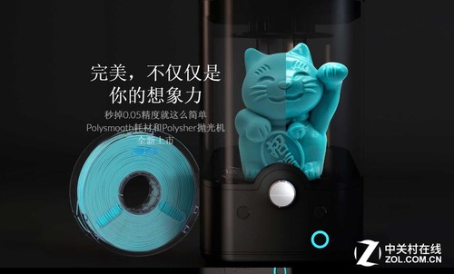 PolySmooth材料和Polysher酒精抛光机