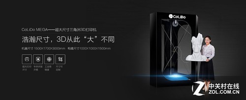 超大尺寸的天威3D打印机 高度达到3米