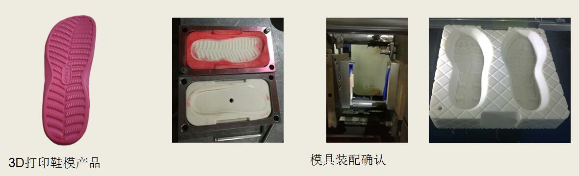 深圳金石3d打印 深圳金石3d打印