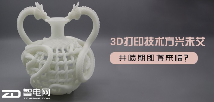 3Dӡδ ڼ٣