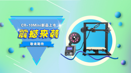 ƷУ ά3DӡƷCR-10Mini91ȫ