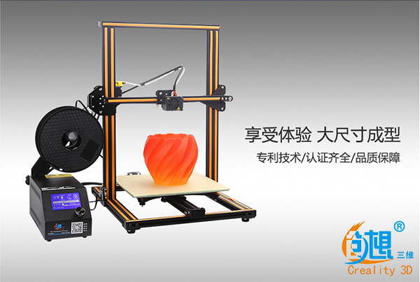 ά3DӡCura 3.0¼  ƷӰ
