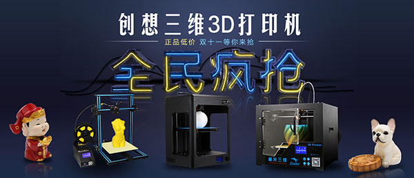 ά3Dӡ˫ʮһ۸񹫲  սҵͼۣ