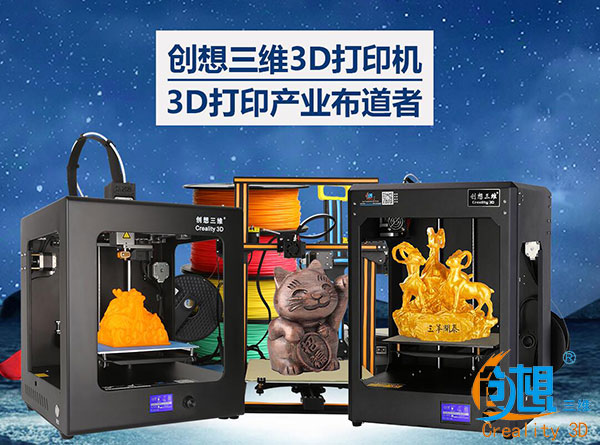 ά󾫵3Dӡҵ