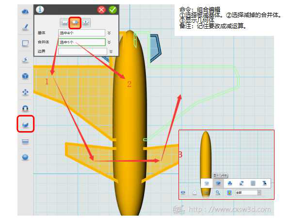 教程 ︳从3D打印玩具入手 俘获孩子们的心