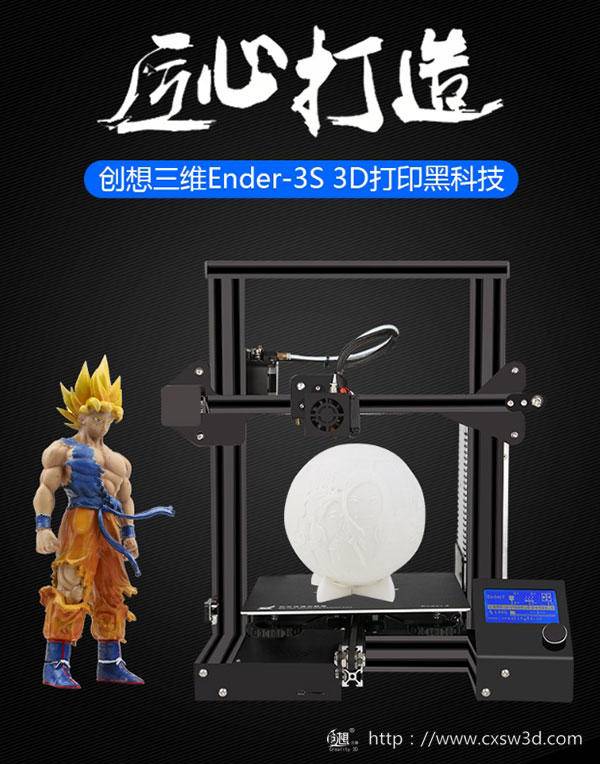 ͯ 3Dӡȼӵ