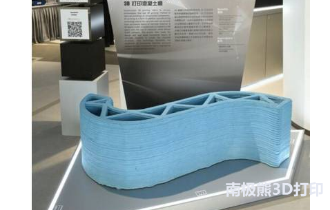 3D打印技术亮相商合杭高铁大桥工程 3D打印技术亮相商合杭高铁大桥工程