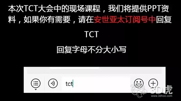 ֱ2019 TCT | ̫µܡԴϿ3Dӡչ