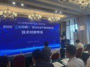 国家数字化设计与制造创新中心发布连续碳纤维3D打印技术