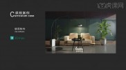 3Dsmax与Vray如何设计美式会客厅场景