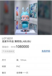 泡泡玛特现象级潮玩LABUBU引爆全球，3D打印社区掀起创作热潮