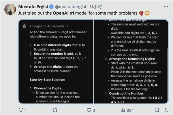 实测OpenAI最强模型o1:会做大学数理化 但弱智吧依然难解