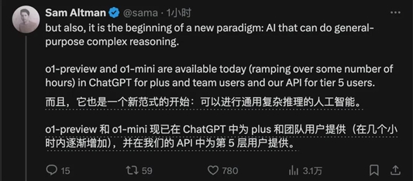 实测OpenAI最强模型o1:会做大学数理化 但弱智吧依然难解