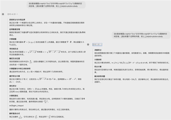 实测OpenAI最强模型o1:会做大学数理化 但弱智吧依然难解