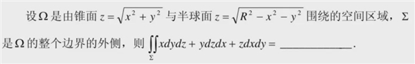 实测OpenAI最强模型o1:会做大学数理化 但弱智吧依然难解