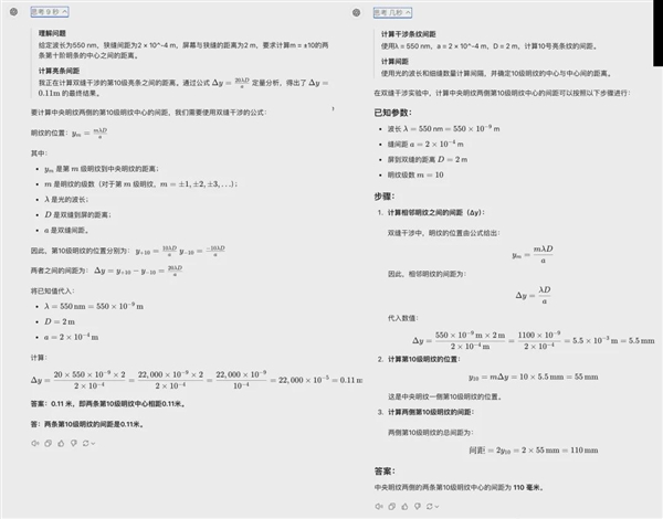 实测OpenAI最强模型o1:会做大学数理化 但弱智吧依然难解