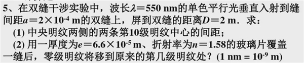 实测OpenAI最强模型o1:会做大学数理化 但弱智吧依然难解