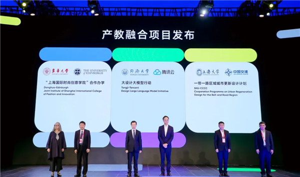 腾讯、同济大学重磅合作:打造大学教授AI智能体TT