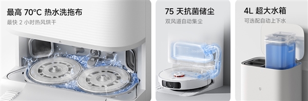 首发2999元!小米推出米家扫拖机器人M40:双机械臂、12000Pa吸力