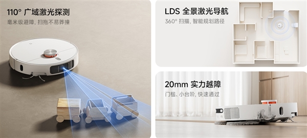 首发2999元!小米推出米家扫拖机器人M40:双机械臂、12000Pa吸力