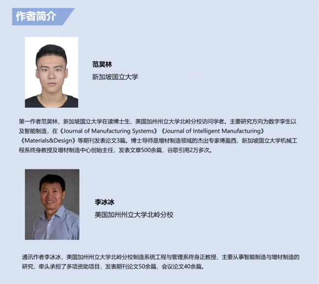 team_FHL