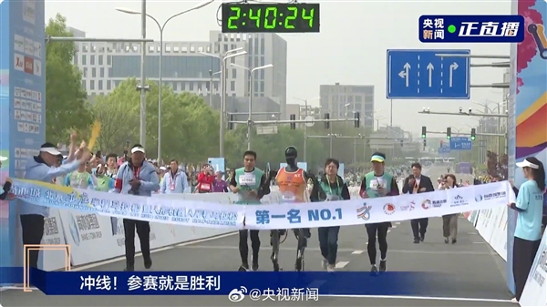 首个人形机器人半马冠军诞生:天工机器人已经冲线完赛