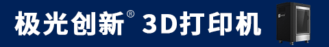 ֿ3Dӡ
