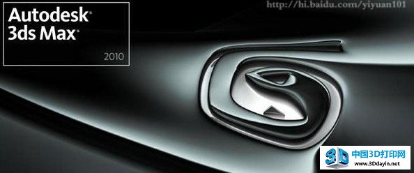 3dmax2010sp1װ