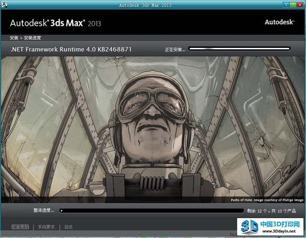 3dmax2013İ32λ